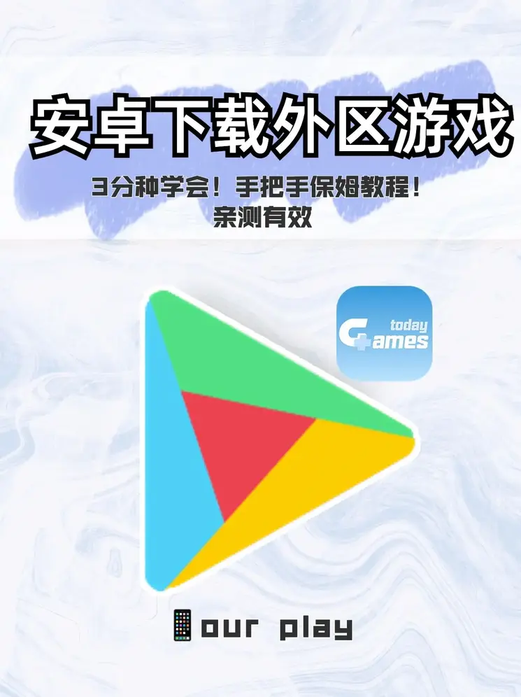 稳赢技术截图0