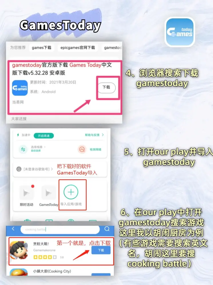 稳赢技术截图2