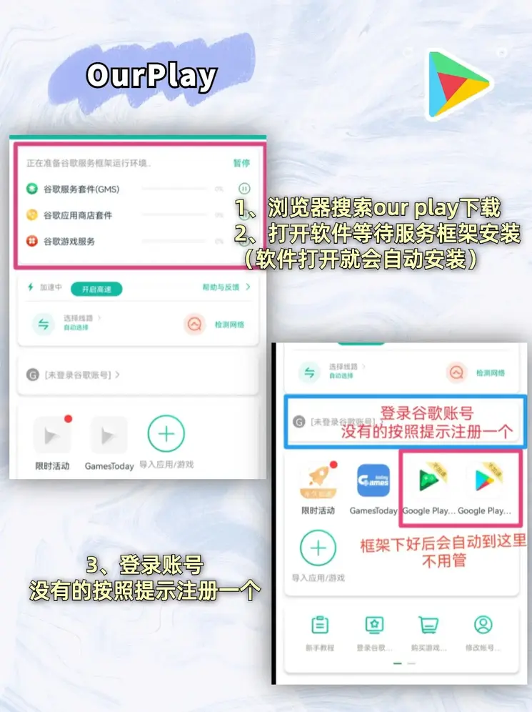 稳赢技术截图1